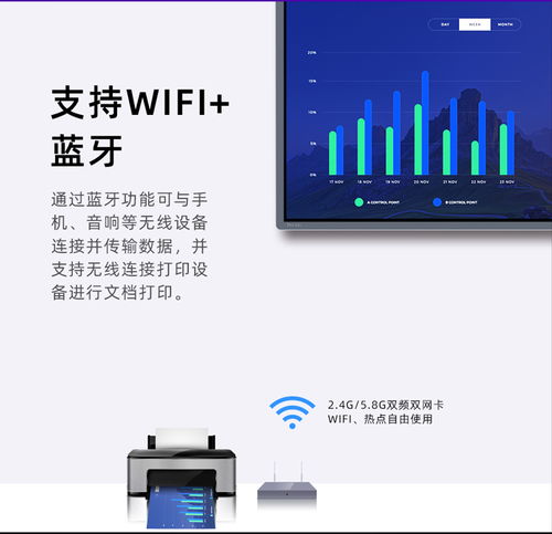 會(huì)議一體機(jī)觸控技術(shù)詳解 電容觸控與紅外觸控如何選擇？